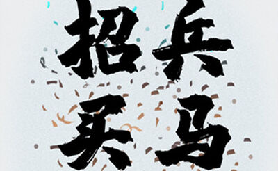 徐州英皇国际会所女模招聘-可兼职安全合法长久