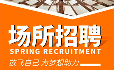 常州拉斯维加斯KTV日结模特招聘-包食宿正规商务平台