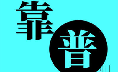 惠州夜场招聘模特（小费日结一千二起）最大夜总会招聘