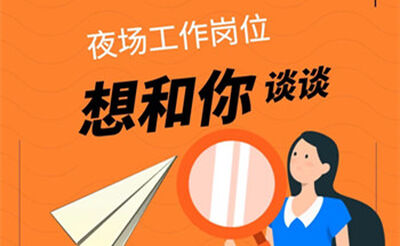 北京生意最稳的KTV大量招人