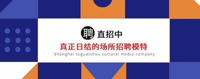 惠州丽景皇朝KTV晚班招聘-无费用工作氛围好