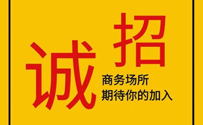 江苏无锡商务KTV