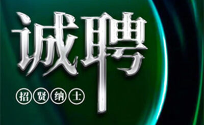 常州夜场ktv招聘模特1000-1200好上班