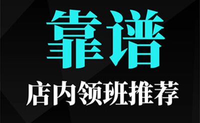 贵阳水晶会KTV招聘夜班-包食宿需求量大