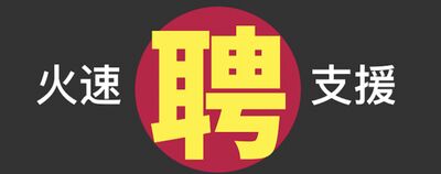 长沙金圣都KTV招聘礼仪-无费用店内直招