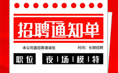 天津夜场佳丽是不是高薪的哪个酒吧好值得了解