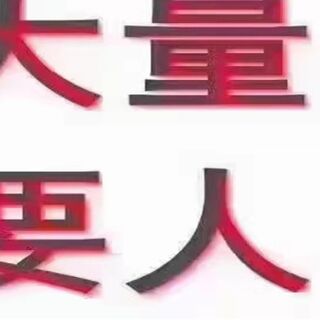 北京ktv招聘模特 可兼职天天爆满 日结八百一千